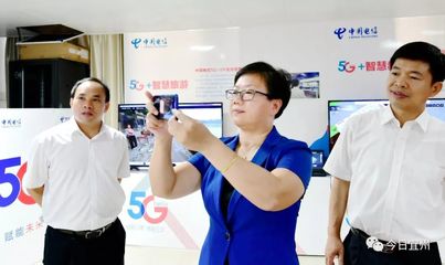 宜州攜手戰(zhàn)略伙伴，共繪“數(shù)字宜州”新藍(lán)圖——5G時(shí)代賦能城市智慧升級